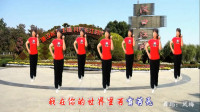 2020年最火的广场舞《流泪的情人》节奏动感