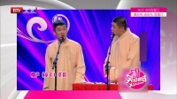 《童年》曹云金 刘云天相声集锦在线观看 表