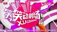 《绕口令》李伯祥中国传统相声集锦在线观看