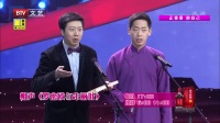 《罗密欧与朱丽叶》董建春李丁相声全集高清
