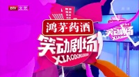 《谦虚论》李伯祥杜国芝中国传统相声集锦在