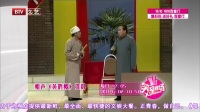 《黄鹤楼》侯长喜王世永相声全集高清版完整