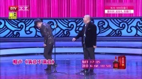 《满意不满意》章绍伟孔挚杰相声大全 视频大全 高清在线观看 逗乐全场观众下载