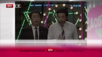 群口相声《吃侃擂台赛》开起玩笑毫无顾忌台