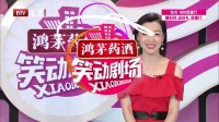 《告猴儿》王玥波群口相声 视频大全 高清在