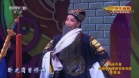 晋剧名家唱段谢涛《空城计》经典选段 视频m