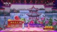 黄梅戏mp4免费下载网《墙头马上》经典选段 蒋建国 吴亚玲演唱下载