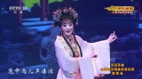 锡剧《双珠凤》经典选段高清视频mp4免费下