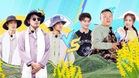 极限挑战宝藏行三区三州公益季在线观看 第20200913期 雷佳音穿睡衣激情拔河下载