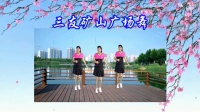 2020年最火的广场舞《花都开了你来不》正背
