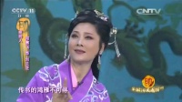 越剧名段视频下载《孔雀东南飞》经典选段 何赛飞挂帅精彩不容错过下载