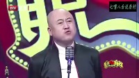 《御膳房》方清平单口相声全集连续播放 台