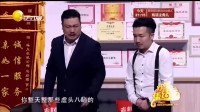《贾总的演讲》贾冰谢芦晶小品大全 搞笑 视频大全高清在线观看 逗得不行下载