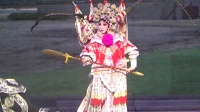 婺剧视频大全下载《大破天门阵》缙云县李燕
