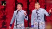 《卖冰棍》苗阜王声相声合集 视频大全在线观看 观众笑不停下载