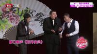 相声《跨界演员》随便几句话都是梗 观众笑