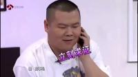 《小心眼》岳云鹏小品全集在线观看  让人爆