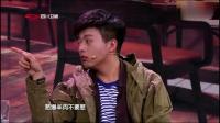 《奇葩相亲》张小斐小品全集2020在线观看 