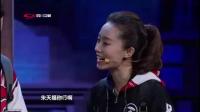《情侣约会》张小斐小品全集 欢乐喜剧人在