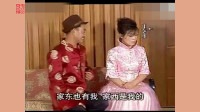 民间小调下载到内存卡《小秃子闹洞房》徐善云演唱下载