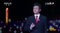 越剧名段欣赏《燃灯者》经典选段 齐春雷演唱下载