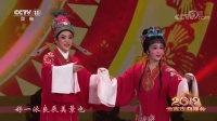 越剧名段欣赏《状元未了情》萧雅陈歆演唱精彩极了下载