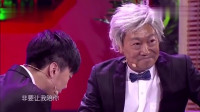 喜剧小品《陪伴》笑料百出观众评委被逗得笑