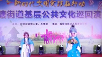 越剧名段视频下载《盘夫》周利萍  滕爱英演