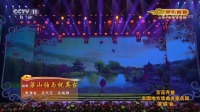 越剧名家名段大全《梁山伯与祝英台》经典选