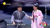 《牛郎织女》白鸽刘亮的小品大全 视频大全 在线观看 引得观众哈哈大笑下载