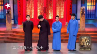 《方言万花筒》四人相声剧本台词搞笑5分钟 