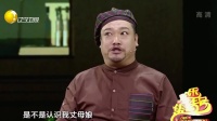 《沙雕女婿》贾冰最新小品2020视频mp4免费