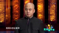 《北京的我》方清平单口相声全集连续播放 