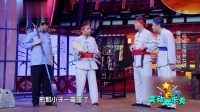小品《我的老爹》专治各种不开心让你从头笑