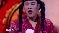 《喜从天降》 黄晓明小沈阳小品全集视频大