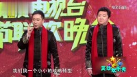 《鞋不压正》王自健陈溯相声全集高清版完整