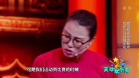 《逗捧捧》傅园慧白凯南小品全集 视频大全在线观看 全场观众笑翻了下载