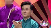 《山寨相亲》洪方舟相声有新人视频mp4免费下载 包袱十足观众爆笑下载
