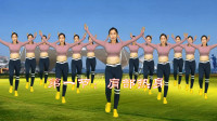 中老年健身操 完整演示 简单易学《健康走步