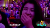 《我要改行》胡彦斌李菁相声mp3在线收听高清 观众笑得很开心下载