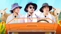 极限挑战宝藏行三区三州公益季在线观看 第2