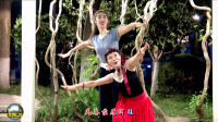 紫竹院广场舞《鸿雁》旋律优美动听简单又好