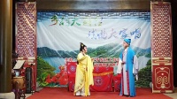 锡剧视频mp4免费下载《后园会》张惠刚 张惠娣演唱下载