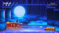 黄梅戏视频免费下载网站《东坡》经典选段 