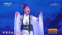 黄梅戏mp4免费下载网《孔雀东南飞》经典选段 赵媛媛演唱下载