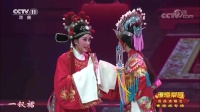 黄梅戏mp4免费下载网《女驸马》洞房选段 吴