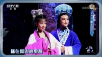 黄梅戏mp4免费下载网《牛郎织女》选段 陈邦靓 马腾演唱太好听了下载