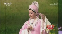 越剧名段视频下载《梁祝》经典选段 孙丽英 张淑景演唱下载