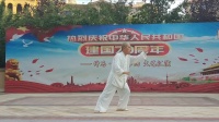 三十七式吴氏传统太极拳视频在线观看  表演