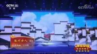 黄梅戏下载免费mp4下载《徽州女人》经典选